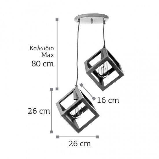 InLight Κρεμαστό φωτιστικό από μαύρο μέταλλο (4400-2-BL-ΡΟΖΕΤΑ)
